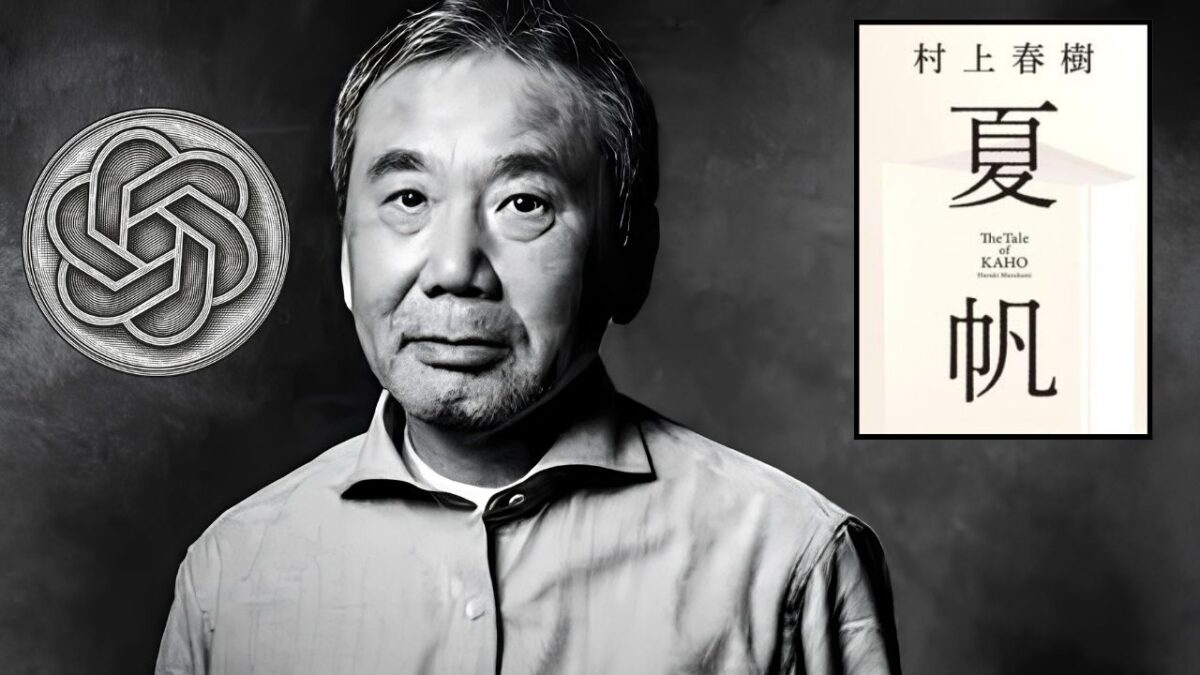 Haruki Murakami